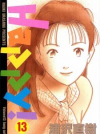 Happy! | Manga - MyAnimeList.net