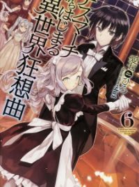 Death March Kara Hajimaru Isekai Kyousoukyoku: Elenco adicional e data de  estréia » Anime Xis