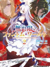 Musaigen no Phantom World Anime Slated for January 7 + 1st Commercial  Released - Otaku Tale
