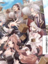 Light Novel Like Easygoing Territory Defense by the Optimistic Lord:  Production Magic Turns a Nameless Village into the Strongest Fortified City