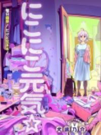 Nikoniko Genki☆Happy-chan (Smiley & Lively☆Your Girl Happy