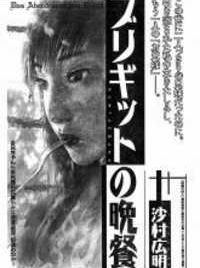 Hiroaki Samura 沙村広明 Emerald 英語版 Hiroaki Samura 沙村広明 Emerald 英語版 Hiroaki Samura 沙村