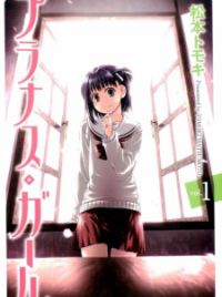 Download Prunus Girl Manga Myanimelist Net Free HD Get Wallpaper Prunus Girl Manga Myanimelist Net Free