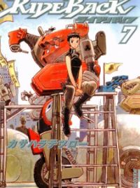 Download Rideback Manga Myanimelist Net Free HD Wallpaper Rideback Manga Myanimelist Net Free