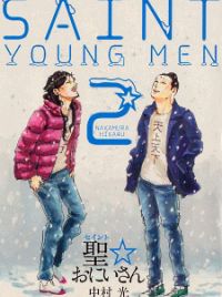 Saint☆Oniisan (Saint☆Young Men) | Manga - MyAnimeList.net Saint☆Oniisan (Saint☆Young Men) | Manga - MyAnimeList.net
