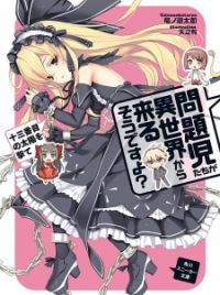 Mondaiji Tachi ga Isekai kara kuru Sou Desu Yo? Light Novel - Izayoi  aparece para salva-los