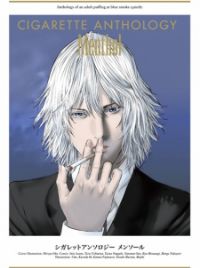 cigarette anthology With his unique style Anthology 2023 | Cornell &