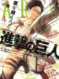 SNKP) Visual Novel - Kuinaki Sentaku 02, PDF, Informação