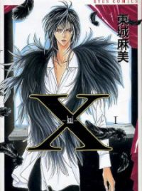 X: Kai (X-Kai-) | Manga - MyAnimeList.net