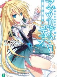 Absolute Duo Vol. 3 See more