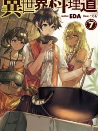 Isekai Shokudou – Anime de culinária terá 2º temporada - Manga Livre RS