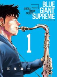 BLUE GIANT, SUPREME, EXPLORER, MOMENTUM Manga in Japanese