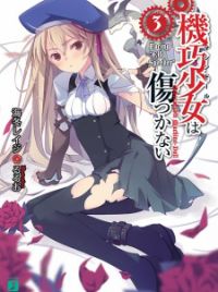UNBREAKABLE MACHINE DOLL wa Kizutsukanai Manga Comic Complete Set 1-9 Book  MF