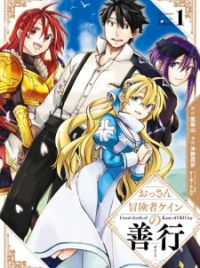 ★canya★ 俺達の旅全12巻　その後の10,20,30年 俺たちの旅 DVD-BOX 全12巻 新品未使用 俺たちの旅