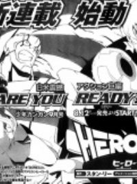 HeroMan Manga 4  Crunchyroll Store