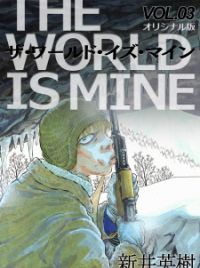 The World Is Mine | Manga - MyAnimeList.net