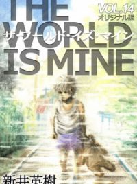 The World Is Mine - MangaDex