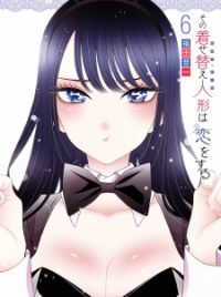 Read Sono Bisque Doll Wa Koi Wo Suru Chapter 98 - MangaFreak