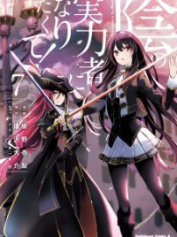 Kage no Jitsuryokusha ni Naritakute! Vol.1-5 Light Novel Set