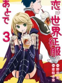 Koi wa Sekai Seifuku no Ato de / Love After World Domination Manga