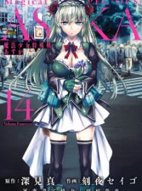Mahou Shoujo Tokushuusen Asuka Manga Chapter 56