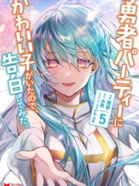 Light Novel][English] Yuusha Party no Kawaii Ko ga Ita no de