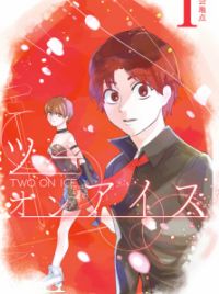 コミック・アニメ ice 296328.jpg?s=