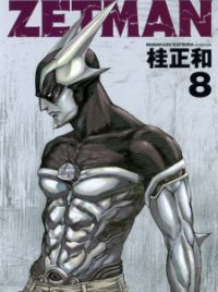 Zetman | Manga - MyAnimeList.net