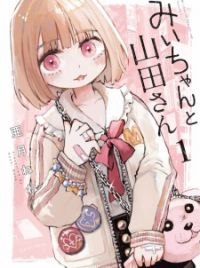 ♡miichan.♡さま 316558.jpg?s=