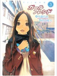 MyAnimeList on X: Akkun to Kanojo manga author Waka Kakitsubata launched  new manga Oitsukenaishi Modorenai on the Gene LINE manga portal on Thursday   / X