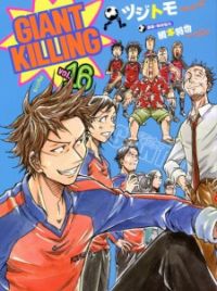 Manga, Giant Killing Wiki