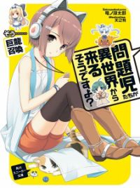 Mondaiji Tachi Light Novel - Colaboratory