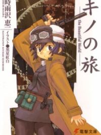MyAnimeList.net - Despite being a remake, MAL users seem to enjoy the 2017  version of Kino no Tabi! What are your thoughts on the new series compared  to the original?