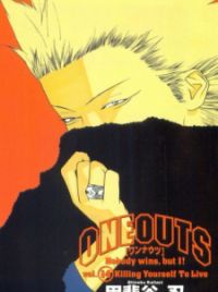 One Outs | Manga - MyAnimeList.net