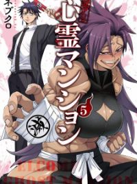 Wakeari Shinrei Mansion - Ilustrasi karakter utama
