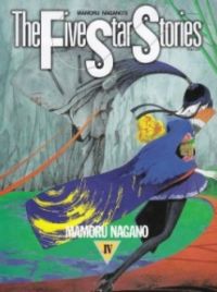Five Star Stories (The Five Star Stories) | Manga - MyAnimeList.net