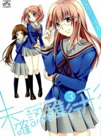 Mikakunin de Shinkoukei, Anime / Manga