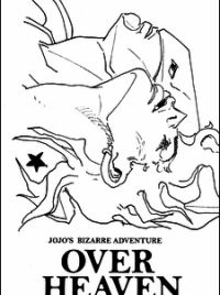 antenne Udsøgt Engager JoJo's Bizarre Adventure: Over Heaven | Light Novel - MyAnimeList.net