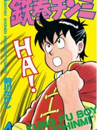 Tekken Chinmi (Ironfist Chinmi) | Manga - MyAnimeList.net