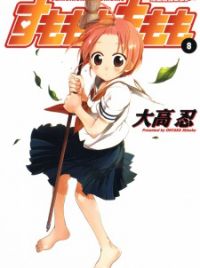 Sumomomo Momomo: Chijou Saikyou no Yome | Manga
