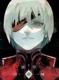 Tokyo Ghoul:Re | Manga - Myanimelist.Net