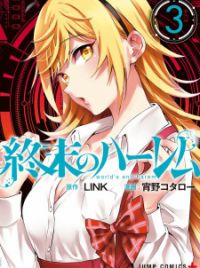 World's End Harem: manga finalizará en mayo – ANMTV