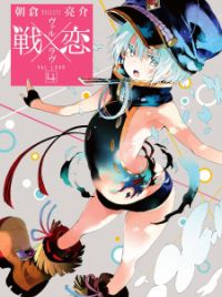 🔥 Val x Love (Vallove, Ikusa x Koi) MBTI Personality Type - Anime & Manga