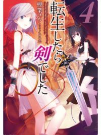 Tensei shitara ken deshita 12 comic manga Asawo Maruyama Japanese Book