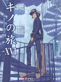 Cover For Kino no Tabi Vol.XXII(22): The Beautiful World : r