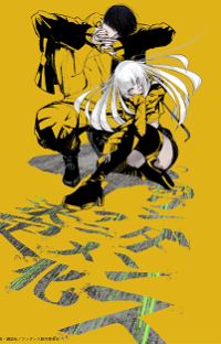 Cyclone Graphics - Companies - MyAnimeList.net