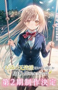Project No.9 - Companies - MyAnimeList.net