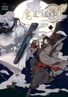 Grandmaster of Demonic Cultivation: Mo Dao Zu Shi