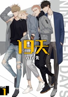 19 Tian