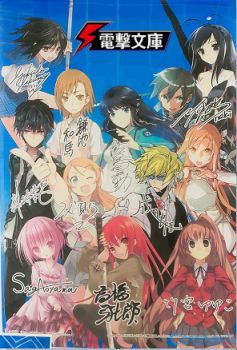 Download Dengeki Bunko Club Myanimelist Net Free Get Wallpaper Dengeki Bunko Club Myanimelist Net HD